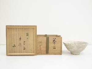 JAPANESE TEA CEREMONY / TEA BOWL BY HOSAI ASAHI/ CHAWAN 